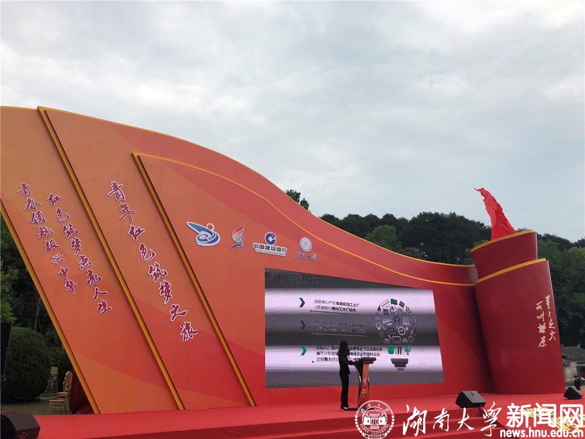 抢庄牛牛官方网站
师生代表参加第四届全国”互联网+“大赛活动启动仪式1.jpg