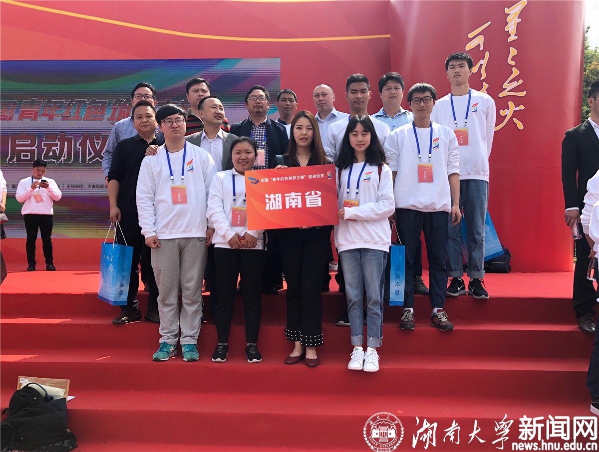 抢庄牛牛官方网站
师生代表参加第四届全国”互联网+“大赛活动启动仪式3.jpg