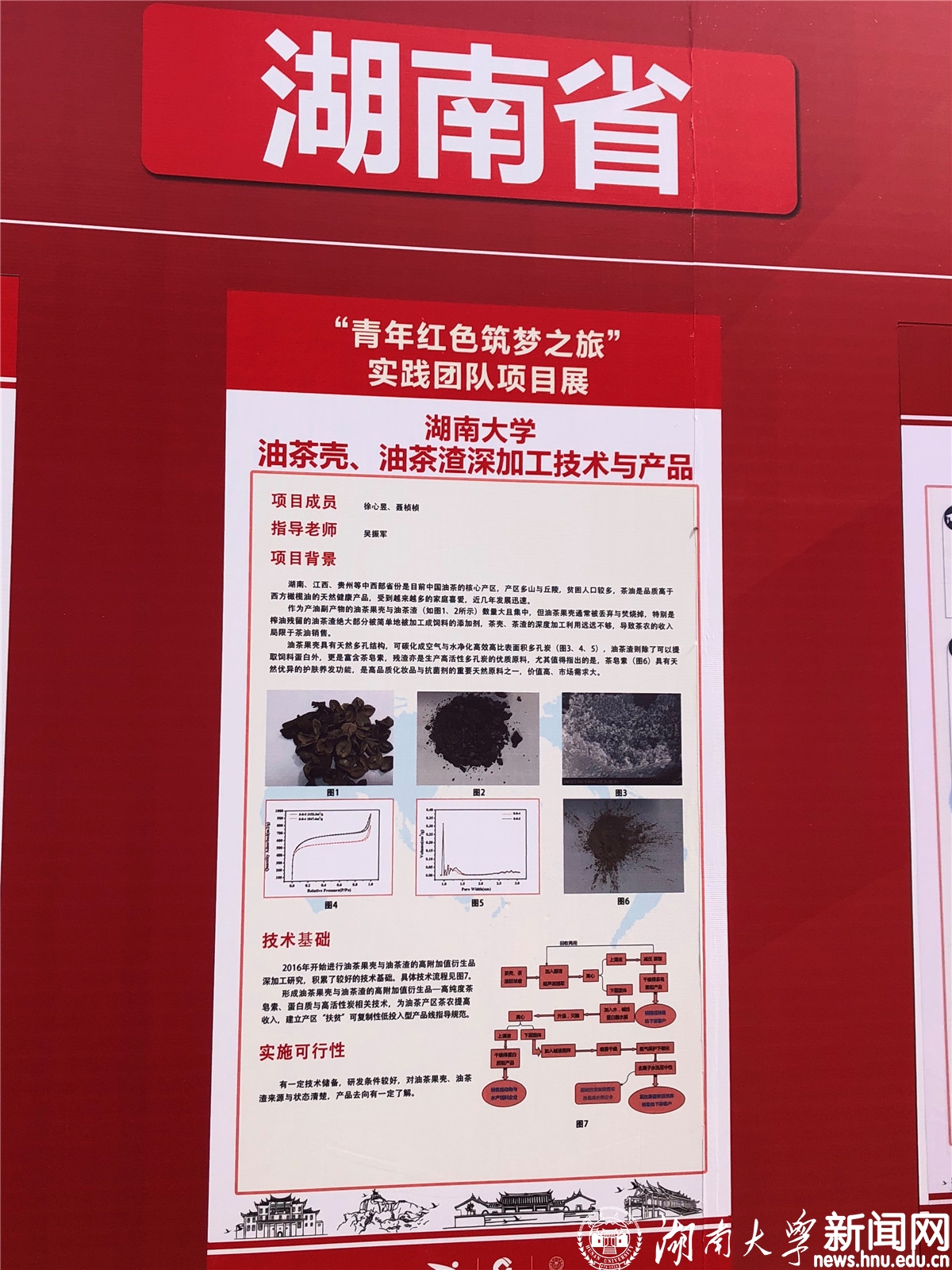 抢庄牛牛官方网站
师生代表参加第四届全国”互联网+“大赛活动启动仪式4.jpg